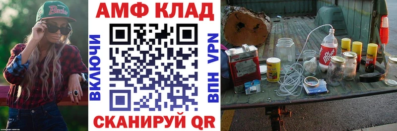 Amphetamine Premium  Купить где  Тавда 