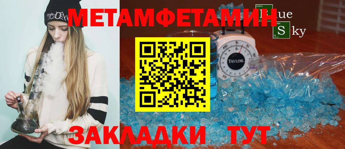 Тавда  АМФ VHQ  Вход с VPN 