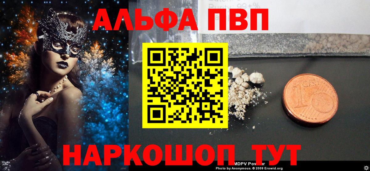А ПВП СК КРИС Тавда