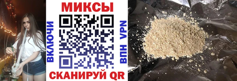 Бутират оксибутират  Купить закладки  Тавда 