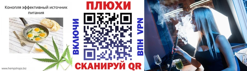 Печенье с ТГК конопля  Купить где  Тавда 