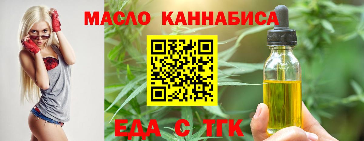 А ПВП Тавда