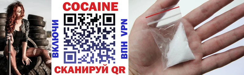 Купить  Тавда  Cocaine Fish Scale 