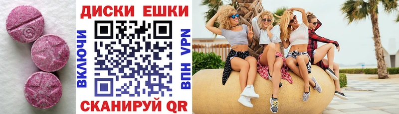 Купить  Тавда  ЭКСТАЗИ Дубай 