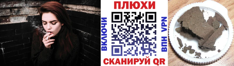 Купить  Тавда  ГАШИШ индика сатива 
