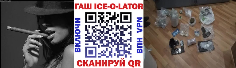 ГАШ хэш Тавда
