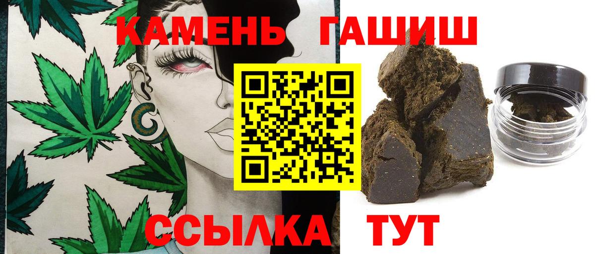 Тавда  Гашиш гашик  Гашиш Cannabis  продажа наркотиков  Вход с VPN 