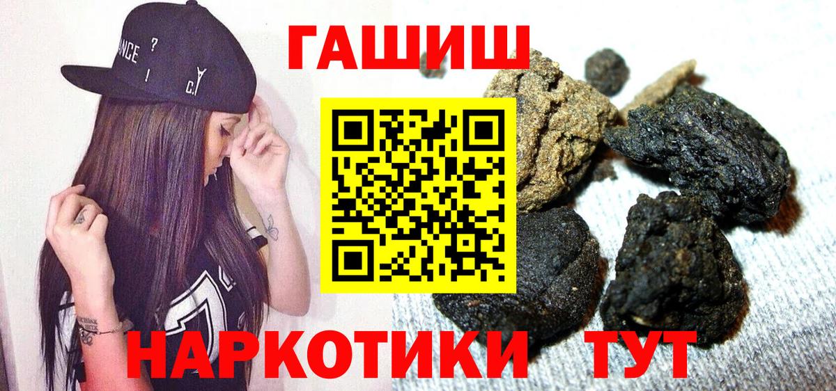 Гашиш гарик Тавда