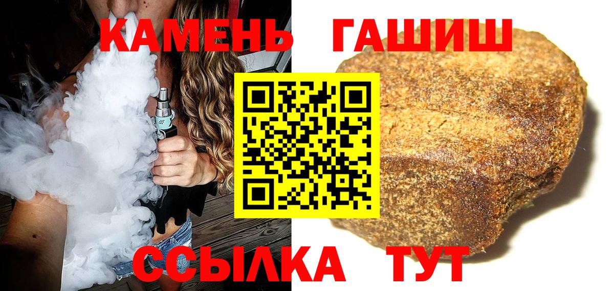 Тавда  купить закладку  Хэш  ГАШИШ Ice-O-Lator  Вход с VPN  ГАШ VHQ 