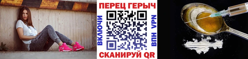 Купить где  Тавда  ГЕРОИН афганец 