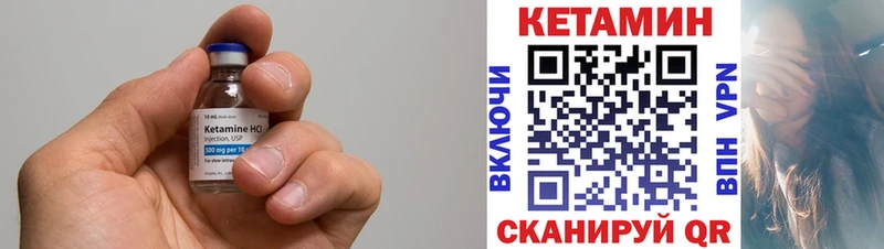 Купить где  Тавда  КЕТАМИН ketamine 