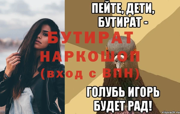мет Михайловка