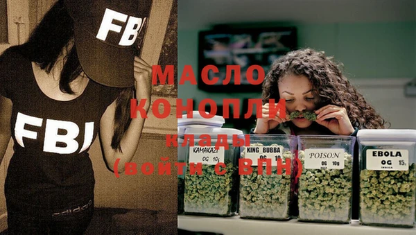 экстази Михайловск