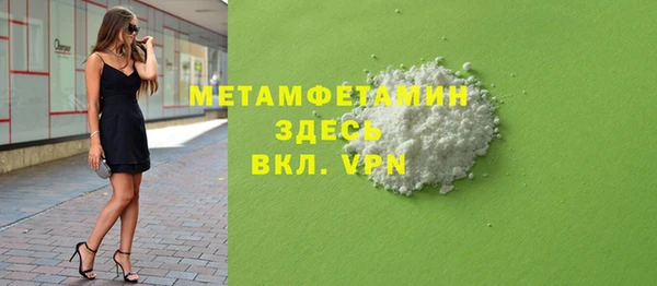 экстази Михайловск