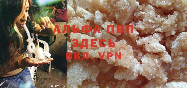 экстази Михайловск