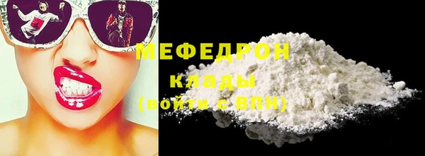 мет Михайловка