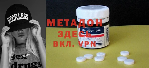 мет Михайловка