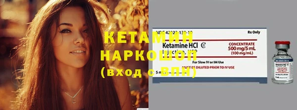 экстази Михайловск