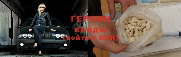 экстази Михайловск