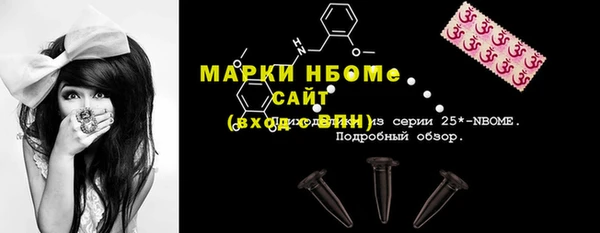 мет Михайловка