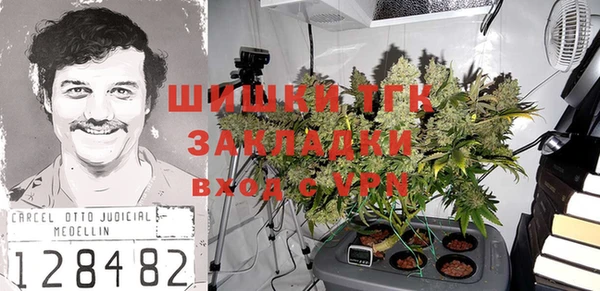 экстази Михайловск