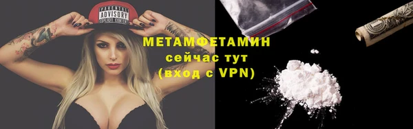 экстази Михайловск