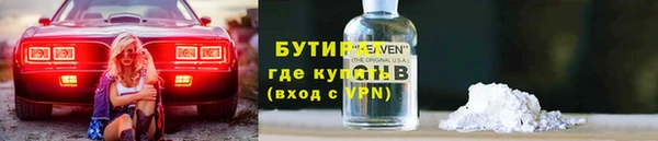 мет Михайловка