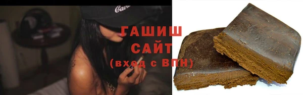 экстази Михайловск