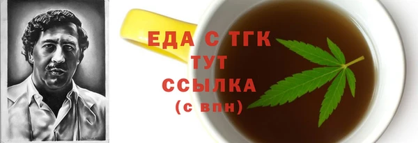 экстази Михайловск