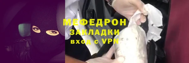 экстази Михайловск