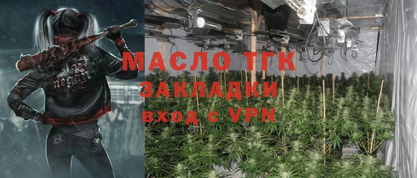 экстази Михайловск