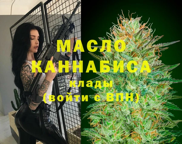 мет Михайловка