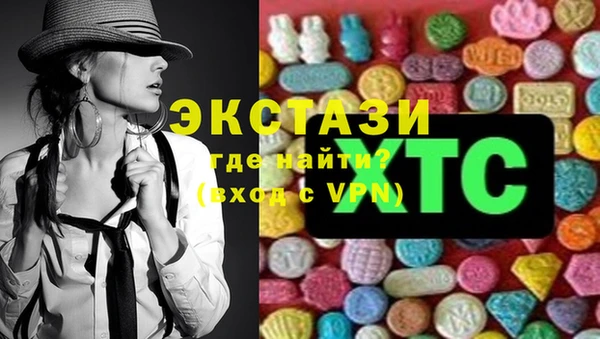экстази Михайловск