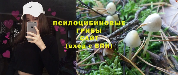 экстази Михайловск