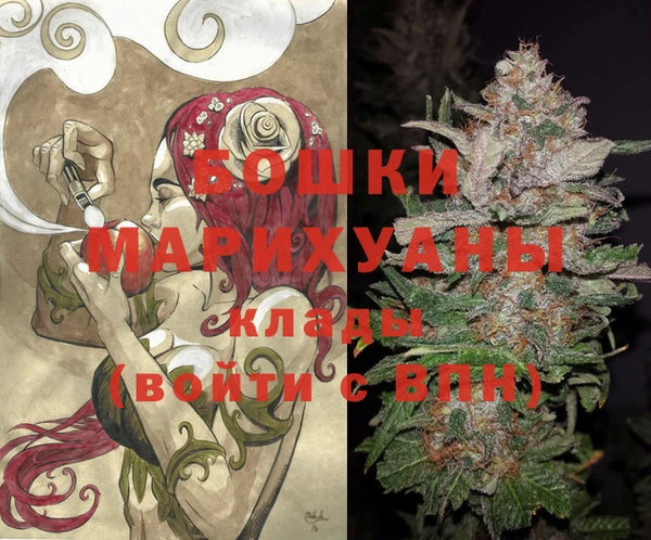 экстази Михайловск