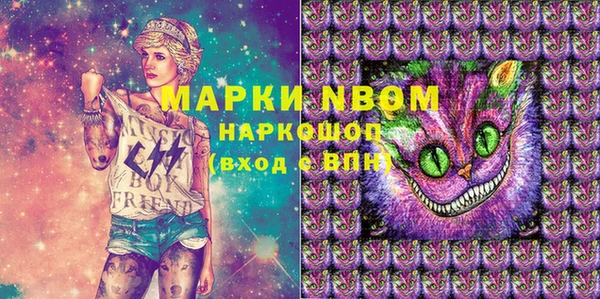 мет Михайловка