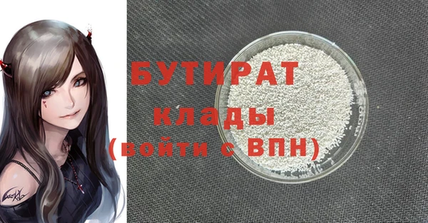мет Михайловка