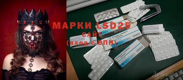 мет Михайловка