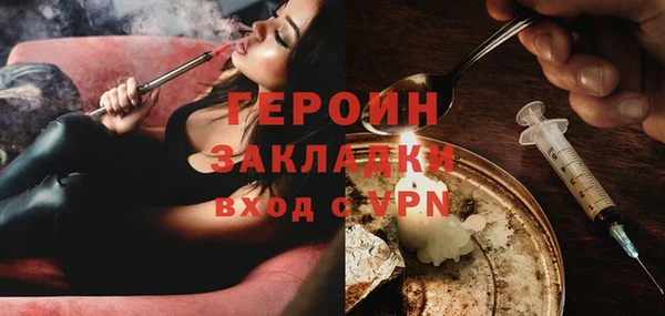 мет Михайловка