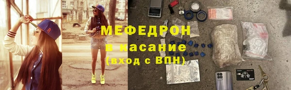 экстази Михайловск