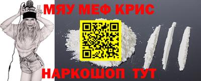 spice Апрелевка