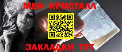 круглые Апшеронск