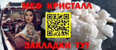 кристаллы Кингисепп