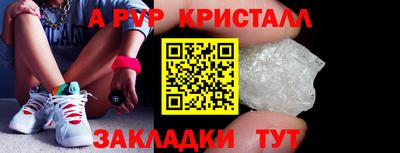 spice Апрелевка