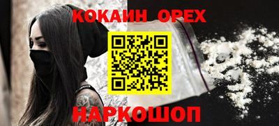 мет Кинель