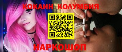 кристаллы Кингисепп