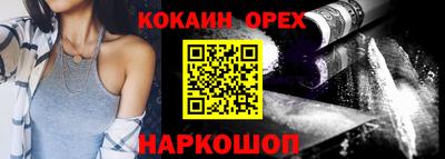 ешки Аргун