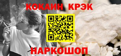 круглые Апшеронск