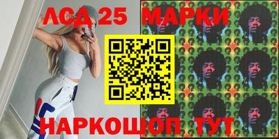 круглые Апшеронск