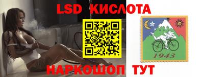 круглые Апшеронск